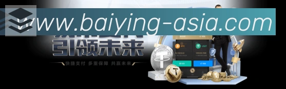 百赢棋牌APP 体育赛事宣传图
