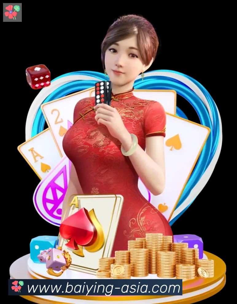 百赢棋牌全站App